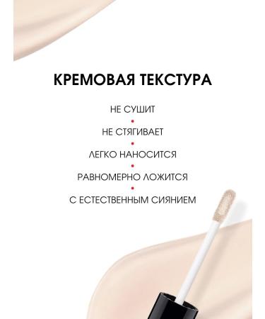 LUXVISAGE Classile for face and eye corrector light Ultra HD 10 Fair - Buy Online on GoSupps.com