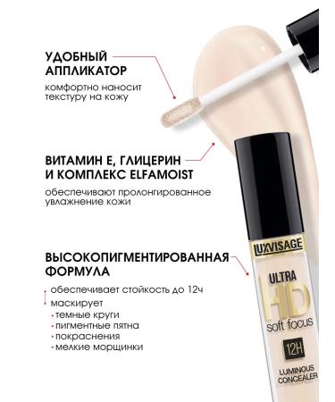 LUXVISAGE Classile for face and eye corrector light Ultra HD 10 Fair - Buy Online on GoSupps.com