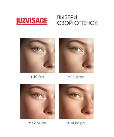 LUXVISAGE Classile for face and eye corrector light Ultra HD 10 Fair - Buy Online on GoSupps.com