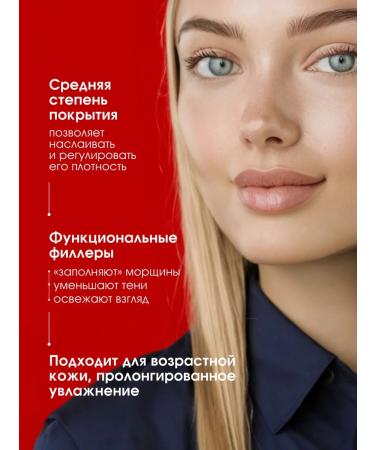 LUXVISAGE Classile for face and eyes light Ultra HD Soft Focus tone 11 - Buy Online on GoSupps.com