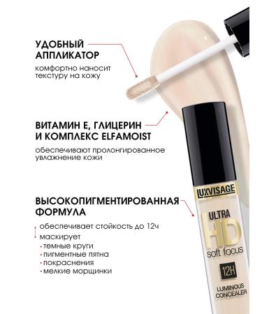 LUXVISAGE Classile for face and eyes light Ultra HD Soft Focus tone 11 - Buy Online on GoSupps.com