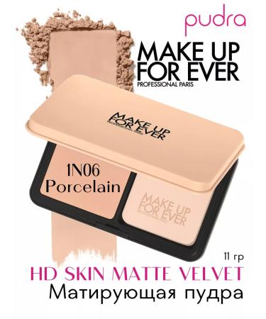 Make Up For Ever Mating powder HD Skin Matte Velvet 1N06 Porcelain