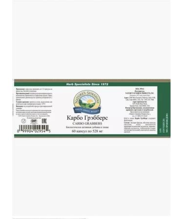 Nature's Sunshine Carbo Grabers NSP Bad Carbo Grabers NSP 528 mg - Buy Online on GoSupps.com
