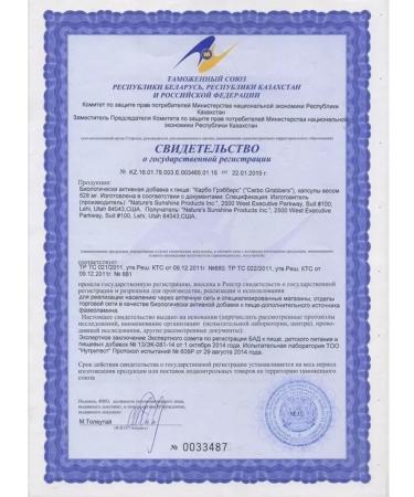 Nature's Sunshine Carbo Grabers NSP Bad Carbo Grabers NSP 528 mg - Buy Online on GoSupps.com