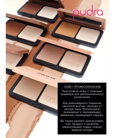 Make Up For Ever Mating powder HD Skin Matte Velvet 1y08 Warm Porclavin - Buy Online on GoSupps.com