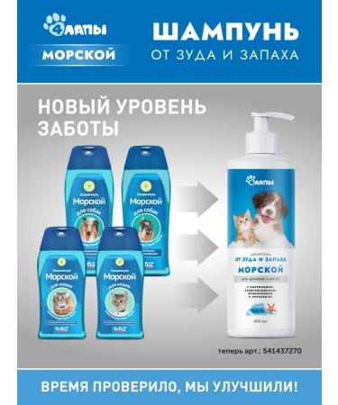 AVZ Dog shampoo for long -haired - Buy Online on GoSupps.com