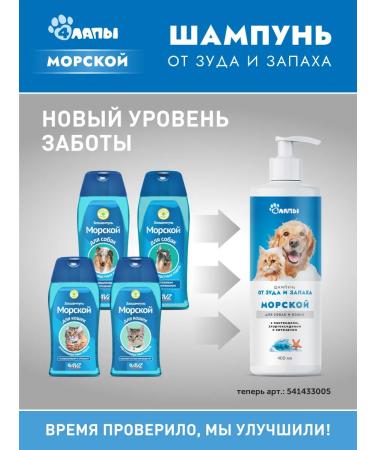 AVZ Dog shampoo for long -haired - Buy Online on GoSupps.com