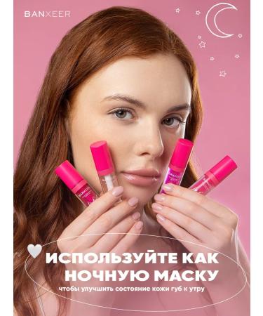 BANXEER Lip glossy oil 4 pcs (a) - Buy Online on GoSupps.com