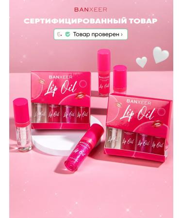 BANXEER Lip glossy oil 4 pcs (a) - Buy Online on GoSupps.com