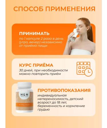 Curcumin Food supplement vitamin complex - Buy Online on GoSupps.com