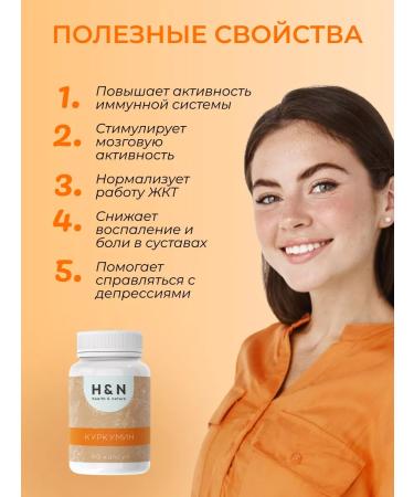 Curcumin Food supplement vitamin complex - Buy Online on GoSupps.com