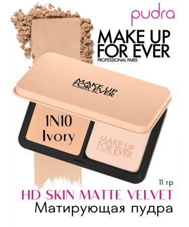 Make Up For Ever Mating powder HD Skin Matte Velvet 1N10 IVORY