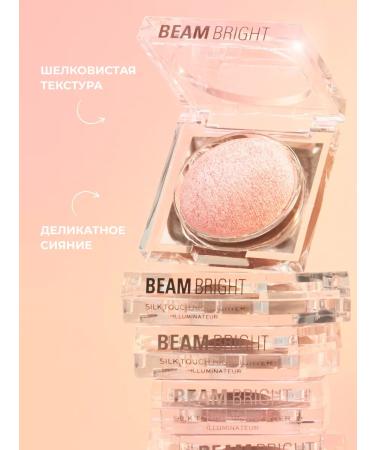 Revolution Makeup Beam Bright Highlighter Pink Seduction Highlighter - Buy Online on GoSupps.com