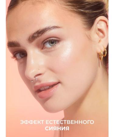 Revolution Makeup Beam Bright Highlighter Pink Seduction Highlighter - Buy Online on GoSupps.com