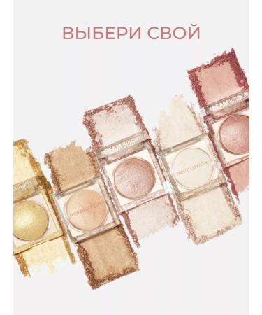 Revolution Makeup Beam Bright Highlighter Pink Seduction Highlighter - Buy Online on GoSupps.com