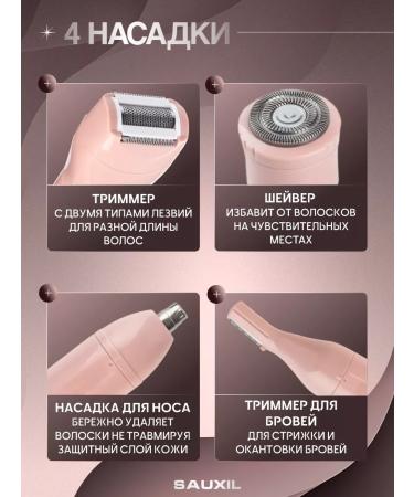 SAUXIL Trimmer for the face and body - Buy Online on GoSupps.com