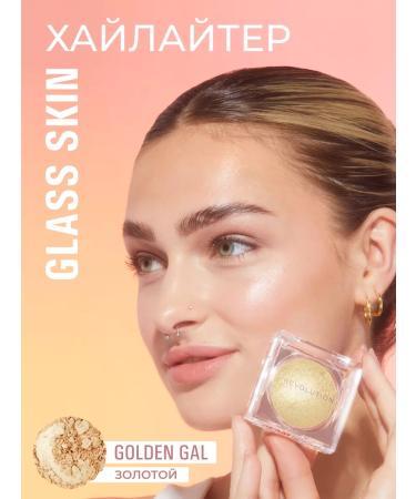 Revolution Makeup Highlighter for the face Beam Bright Highlighter Golden Gal