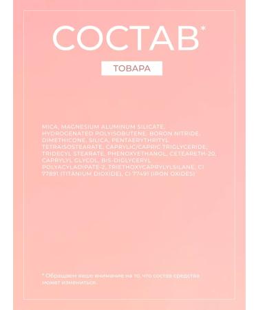 Revolution Makeup Highlighter for the face Beam Bright Highlighter Golden Gal - Buy Online on GoSupps.com