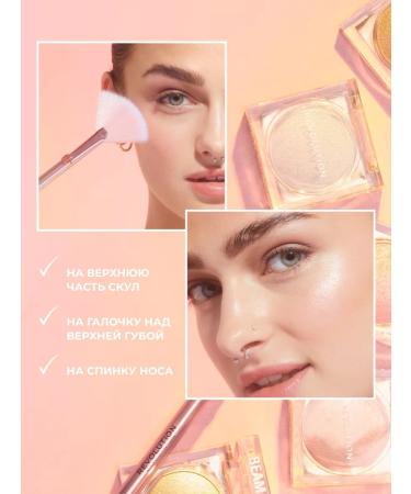 Revolution Makeup Highlighter for the face Beam Bright Highlighter Golden Gal - Buy Online on GoSupps.com