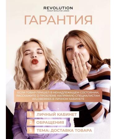 Revolution Makeup Highlighter for the face Beam Bright Highlighter Diamond Glow - Buy Online on GoSupps.com