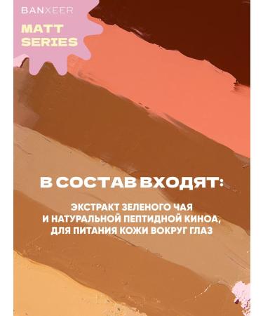 BANXEER Matt Series 02  - Buy Online on GoSupps.com