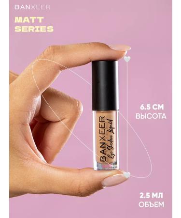 BANXEER Liquid shadows for the eyelids Matt Series 03 tone - Buy Online on GoSupps.com