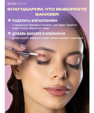 BANXEER Liquid shadows for the eyelids Matt Series 04 tone - Buy Online on GoSupps.com