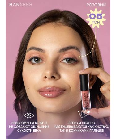 BANXEER Liquid shadows for the eyelids matt Series 05 tone - Buy Online on GoSupps.com