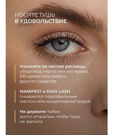 Lavant Serum for eyelash growth and mascara manifesto - Buy Online on GoSupps.com