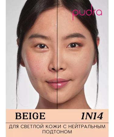 Make Up For Ever Mating powder HD Skin Matte Velvet 1N14 Beige - Buy Online on GoSupps.com