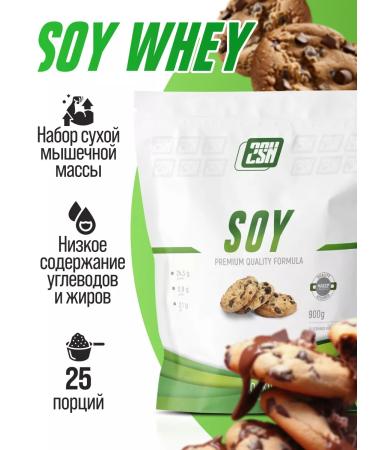 2SN Plant soy protein for weight loss cookies 900g