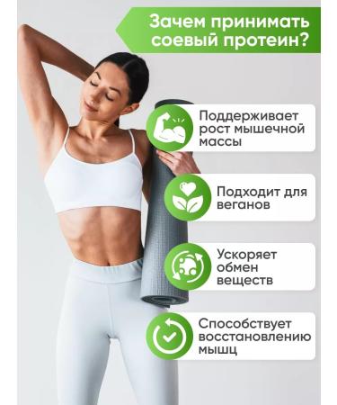 2SN Plant soy protein for weight loss cookies 900g - Buy Online on GoSupps.com