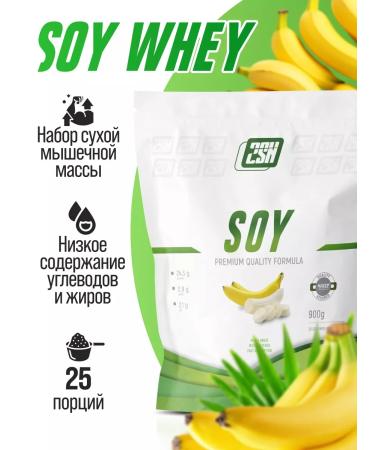 2SN Vegetable soy protein for weight loss of banana 900g