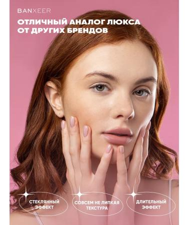 BANXEER Lip glossy oil 4 pcs (c) - Buy Online on GoSupps.com