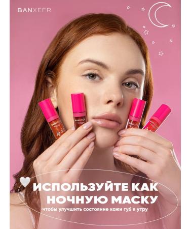 BANXEER Lip glossy oil 4 pcs (c) - Buy Online on GoSupps.com
