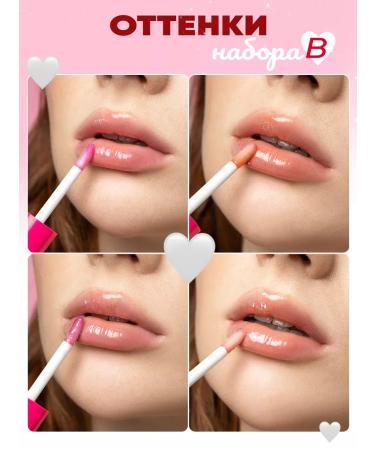 BANXEER Lip glossy oil 4 pcs (c) - Buy Online on GoSupps.com