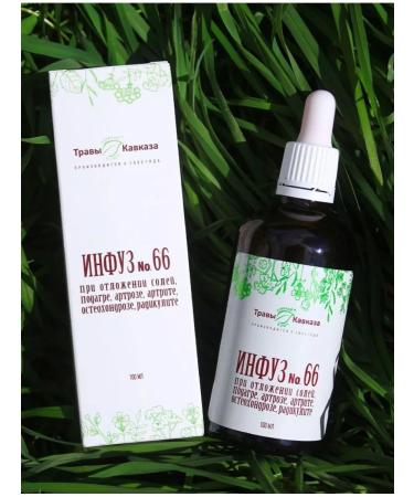 Herbs of the Caucasus Infus 66 with salts and gout arthrosis and arthritis - Buy Online on GoSupps.com