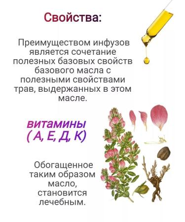 Herbs of the Caucasus Infus 66 with salts and gout arthrosis and arthritis - Buy Online on GoSupps.com