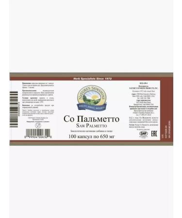 Nature's Sunshine With palmetto NSP Saw Palmetto NSP BAD 650 mg - Buy Online on GoSupps.com
