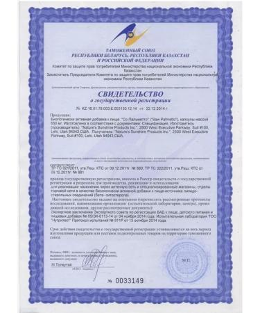 Nature's Sunshine With palmetto NSP Saw Palmetto NSP BAD 650 mg - Buy Online on GoSupps.com