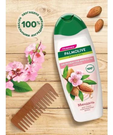 PALMOLIVE Shampoo silky softness 450 ml - Buy Online on GoSupps.com