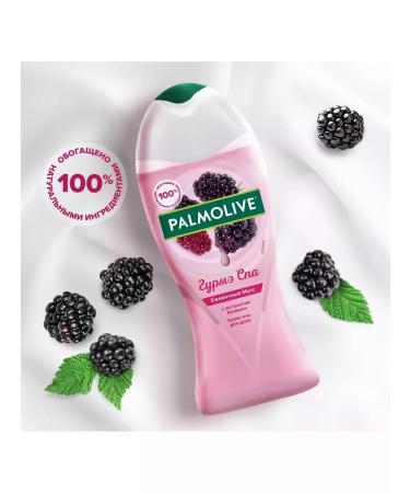 PALMOLIVE Gel for the shower Gurme SPA moss moss blackberry 500 ml - Buy Online on GoSupps.com