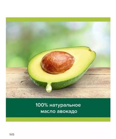 PALMOLIVE Luxury of oils of shower gel 250ml avocado and Iris - Buy Online on GoSupps.com