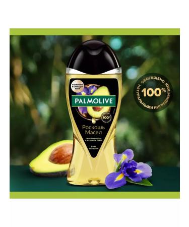 PALMOLIVE Luxury of oils of shower gel 250ml avocado and Iris - Buy Online on GoSupps.com