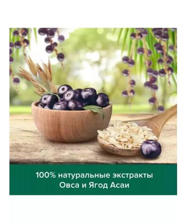 PALMOLIVE Cream-gel shower 250ml berries of Asai and oats - Buy Online on GoSupps.com