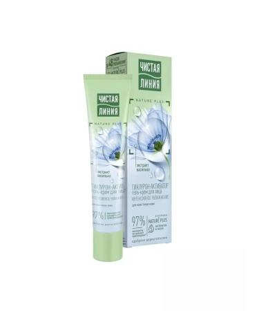 Clean line Nature plus face cream gel for all skin types 40 ml - Buy Online on GoSupps.com