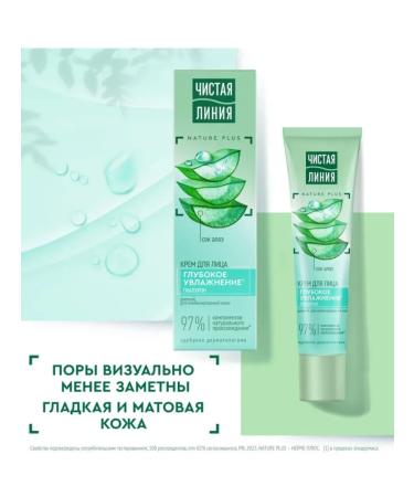 Clean line Day cream for combined skin 40 ml - Buy Online on GoSupps.com