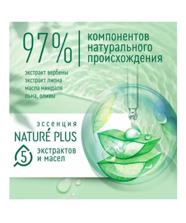 Clean line Day cream for combined skin 40 ml - Buy Online on GoSupps.com