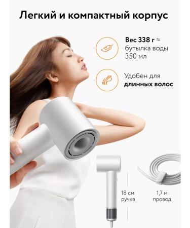 Xiaomi Hair hair dryer Powerful Mijia Hair Dryer H501 SE - Buy Online on GoSupps.com