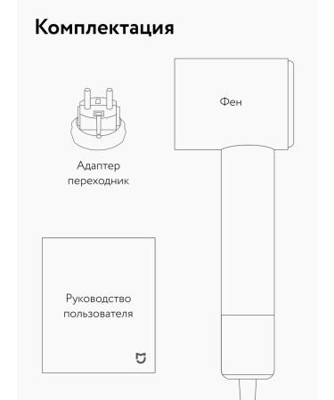 Xiaomi Hair hair dryer Powerful Mijia Hair Dryer H501 SE - Buy Online on GoSupps.com